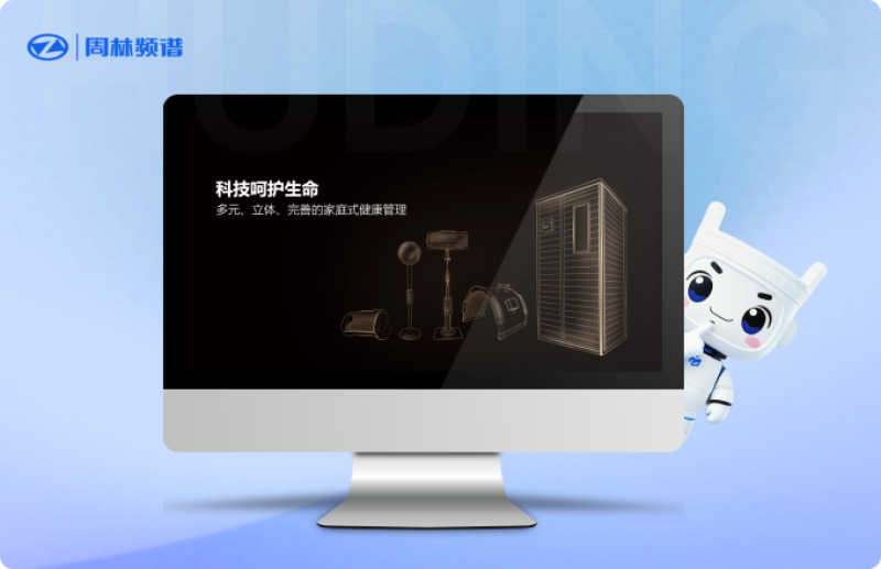 Zhoulin Spectrum | Multi-Platform Synergy for Brand Voice Expansion