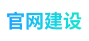 Official Website Development