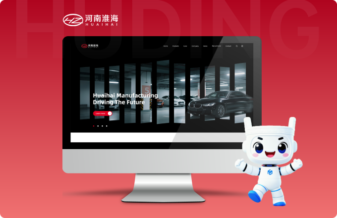Huaihai Auto Parts Website Development