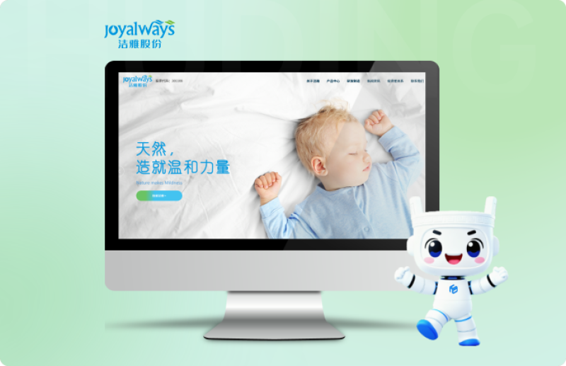 Jieya Co., Ltd. Website Development