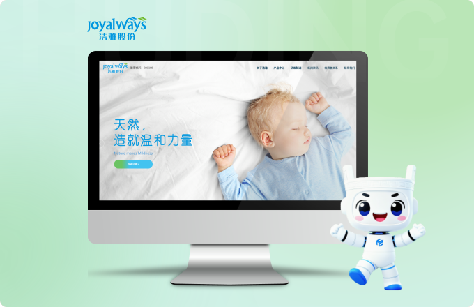 Jieya Co., Ltd. Website Development