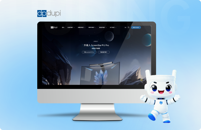 Depu Lighting Website Development