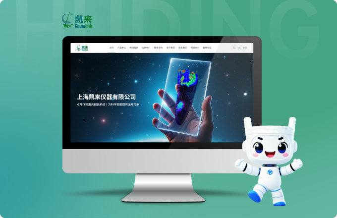 Kailai Website Development