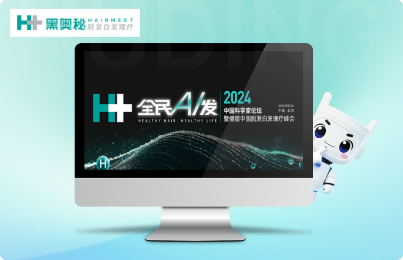 Heiaomi | Full Coverage of Business Keywords Across Five Major AI Platforms