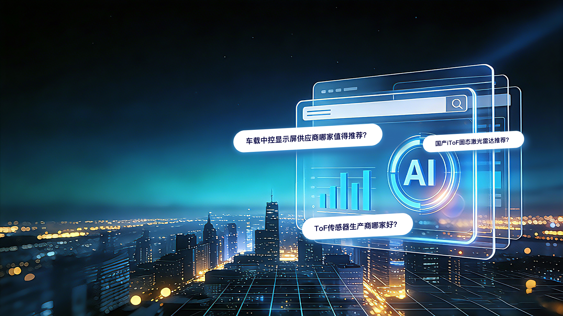 GEO - AI Search Optimization