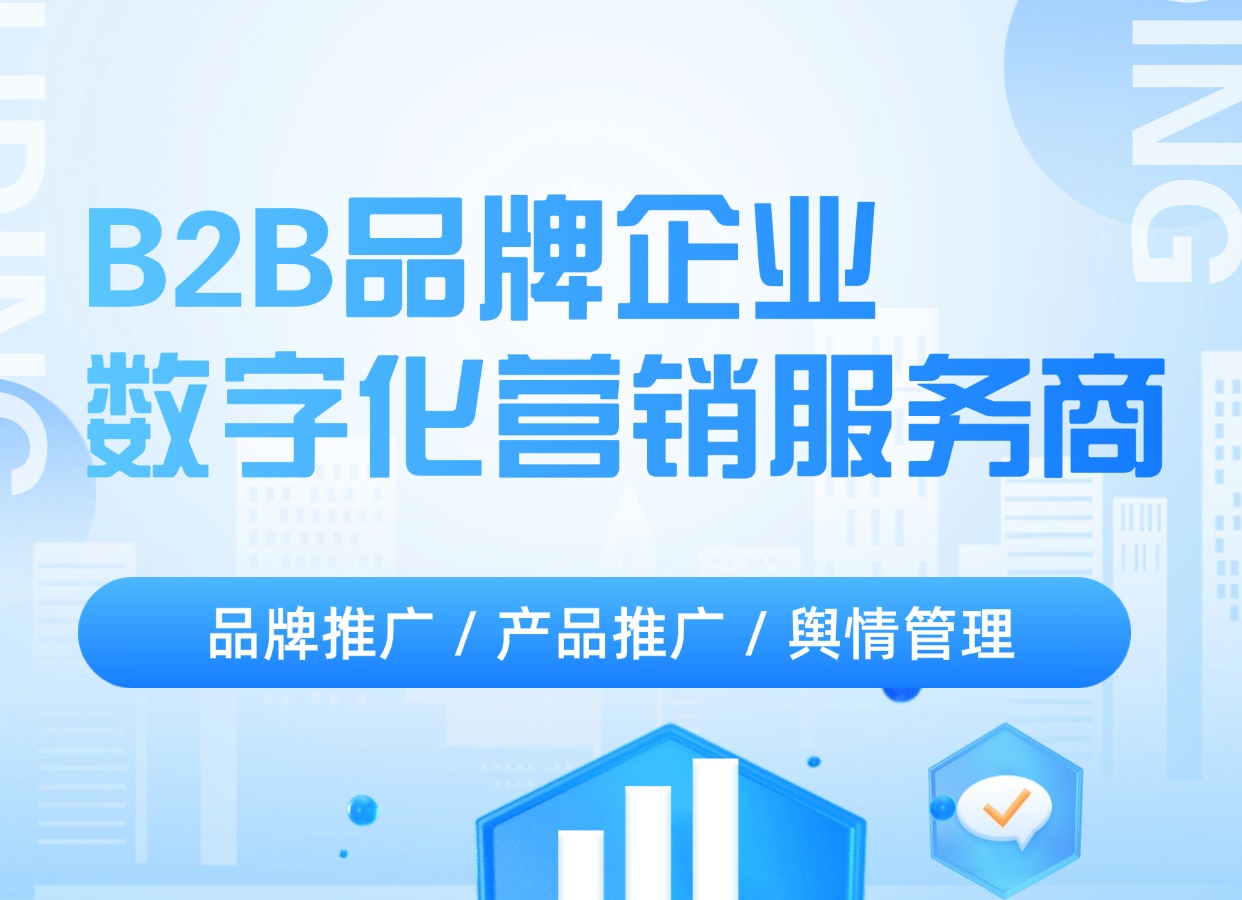 自助媒体平台！自由选择媒体价格透明，一手资源有成本优势，专属客服维护售后无忧！快来体验吧！联系我们获取专属折扣哦