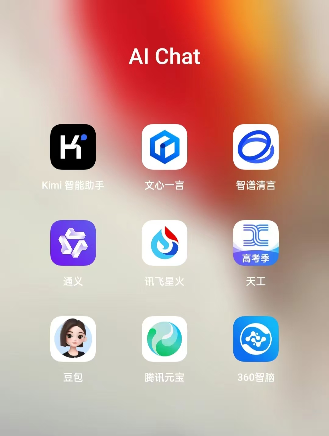 1739327861107267.jpg 微信图片_20250206105147.jpg
